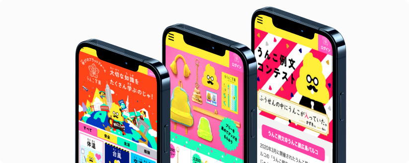 お客様の声「文響社」さま