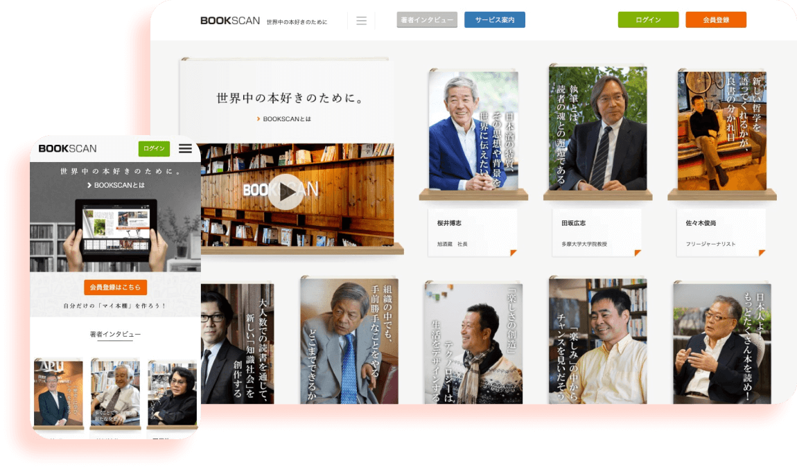 BOOKSCAN