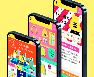 お客様の声 / 株式会社 文響社