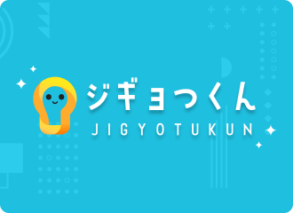 ジギョつくん ジギョつくん