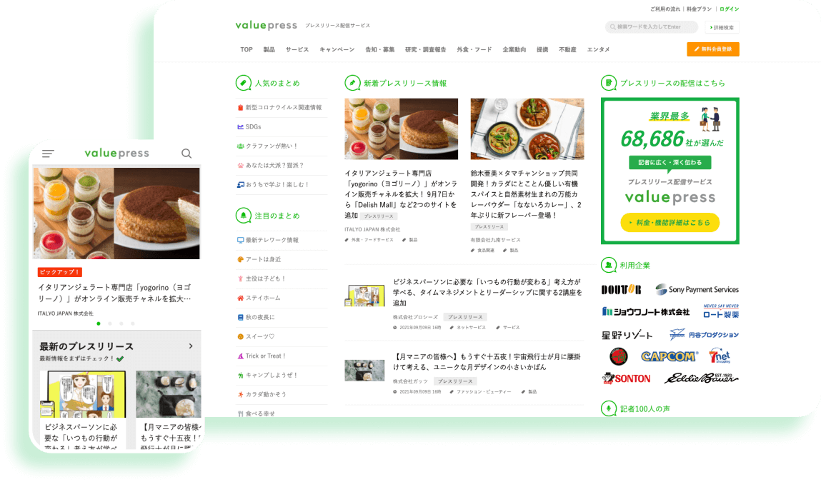 valuepress valuepress