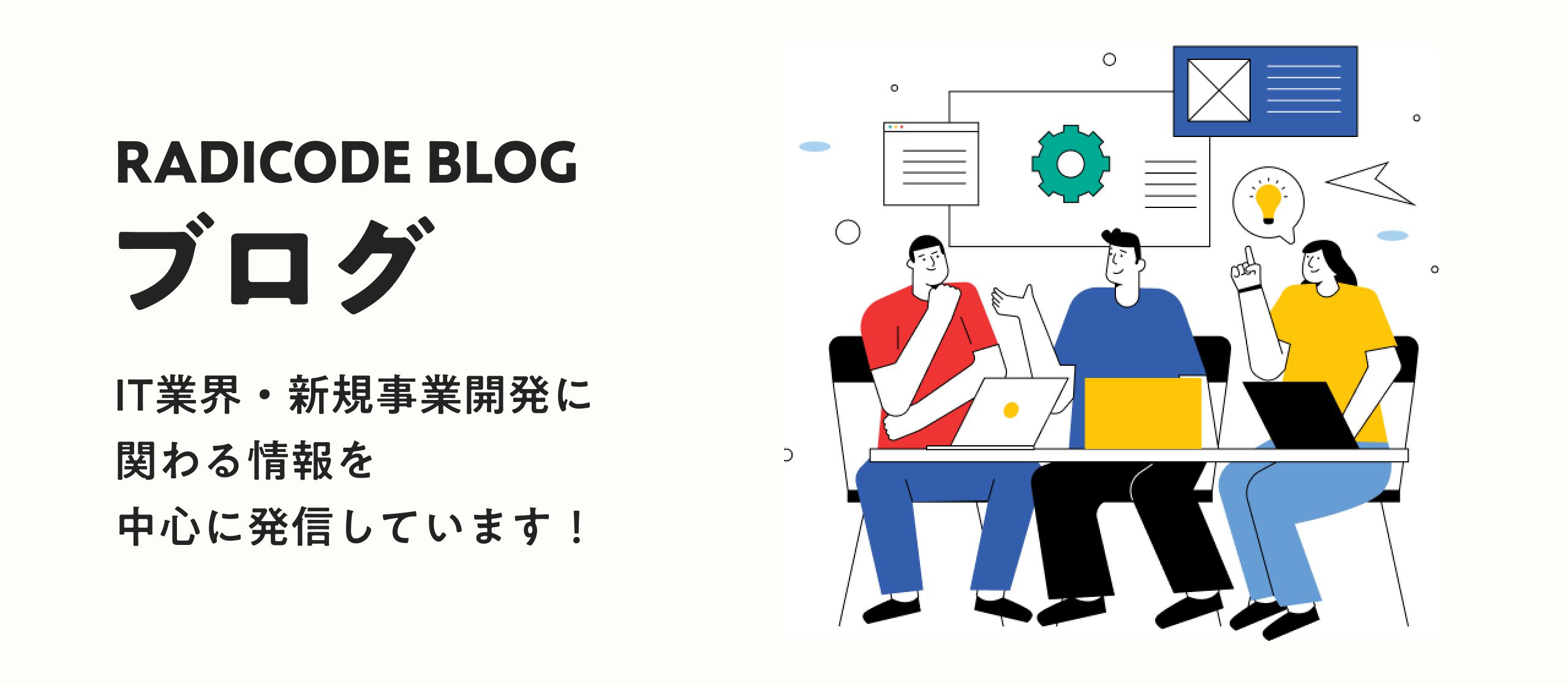 ブログ ブログ
